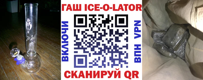 Где купить наркотики Светлогорск КОКАИН  СОЛЬ  ГАШИШ  Каннабис  Меф 