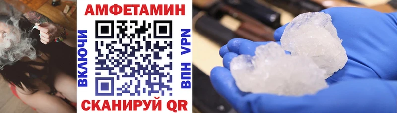 АМФЕТАМИН 98%  как найти наркотики  Светлогорск 