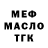 ГАШ хэш Dias Abay