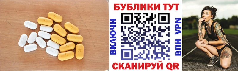 ЭКСТАЗИ mix  купить наркотик  Светлогорск 