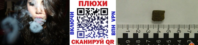 ГАШ Ice-O-Lator  мега вход  Светлогорск 