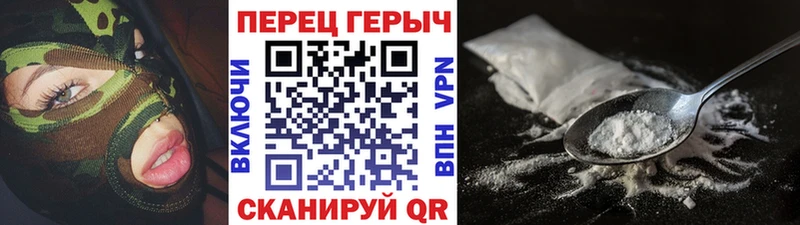 Героин белый  Светлогорск 
