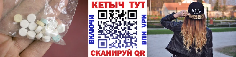 КЕТАМИН VHQ  купить закладку  KRAKEN как зайти  Светлогорск 