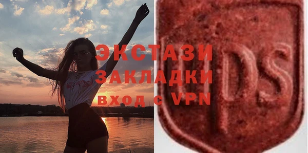 экстази Белокуриха