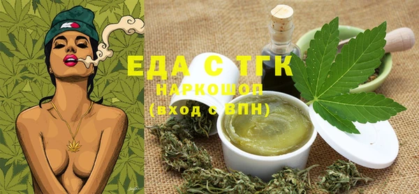 экстази Белокуриха