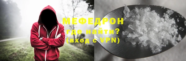 экстази Белокуриха
