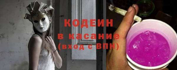 экстази Белокуриха