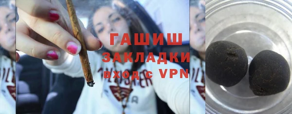 экстази Белокуриха