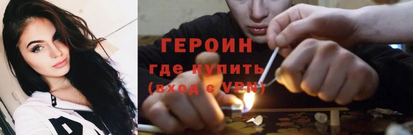 экстази Белокуриха