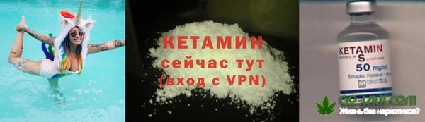 экстази Белокуриха