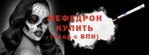 экстази Белокуриха