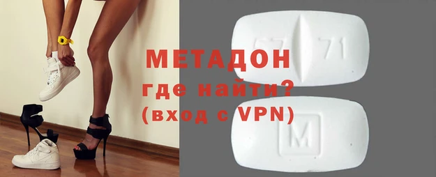 экстази Белокуриха