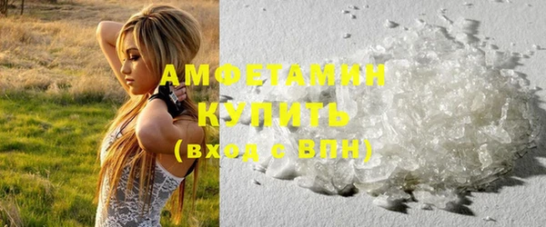 экстази Белокуриха
