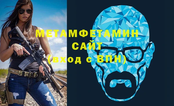 экстази Белокуриха