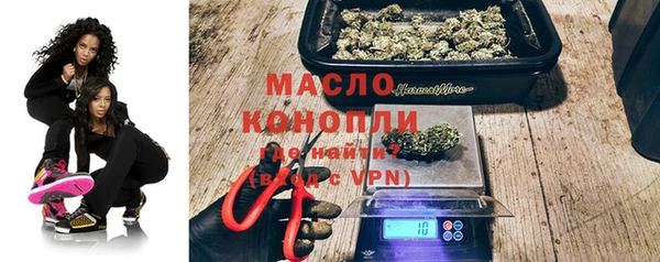 экстази Белокуриха