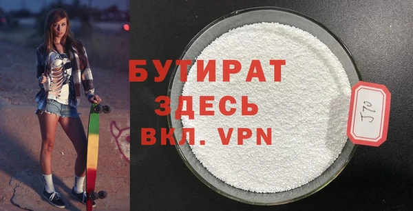 гидропоника Беломорск