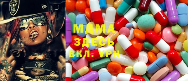 экстази Белокуриха