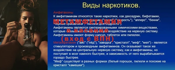 гидропоника Беломорск