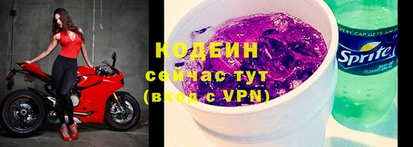 экстази Белокуриха