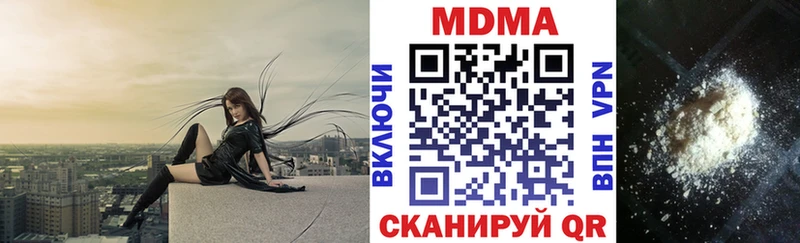 MDMA кристаллы  omg ссылка  Светлогорск 