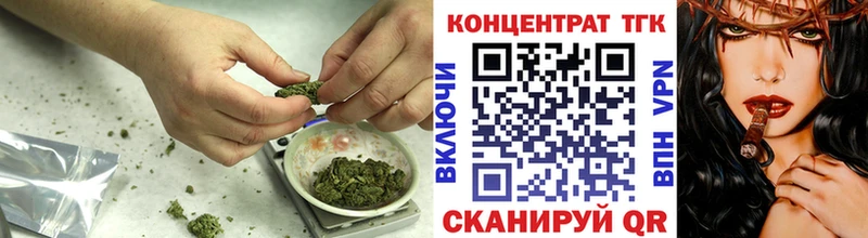 ТГК жижа  Светлогорск 